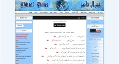 Desktop Screenshot of chitraltimes.com