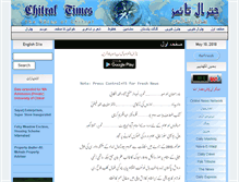 Tablet Screenshot of chitraltimes.com